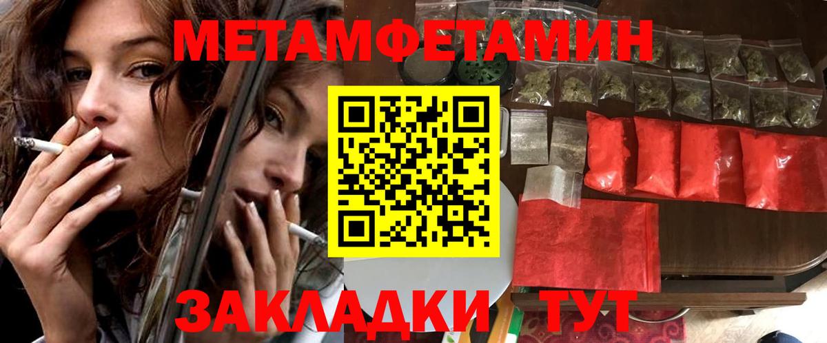 Амфетамин Розовый Верхняя Пышма