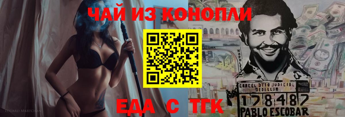 Верхняя Пышма  Canna-Cookies марихуана  Вход с VPN 