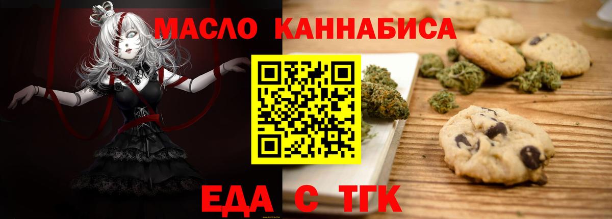 Canna-Cookies марихуана Верхняя Пышма