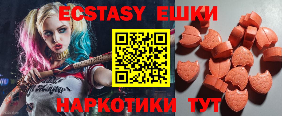 Экстази Дубай  Экстази  Верхняя Пышма  Вход с VPN  Экстази бентли 