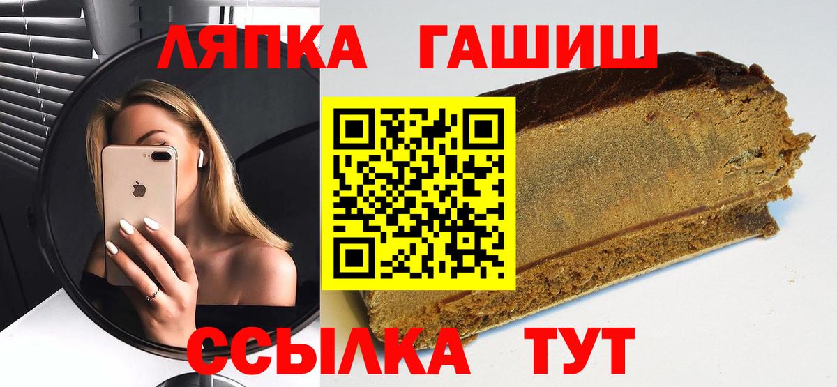 ГАШ Ice-O-Lator Верхняя Пышма