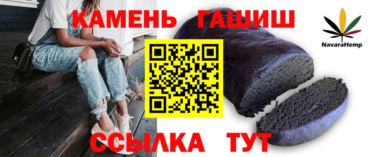 Верхняя Пышма  ГАШИШ  Вход с VPN  ГАШ ice o lator  ГАШ убойный 