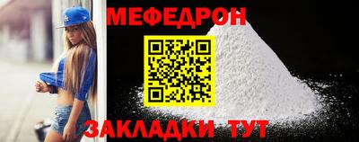 спайс Чапаевск