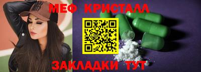 спайс Чапаевск