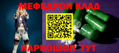 спайс Чапаевск