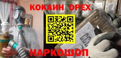 спайс Чапаевск