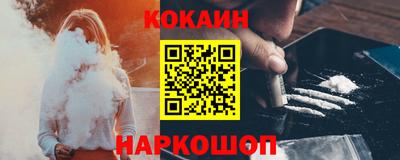 спайс Чапаевск