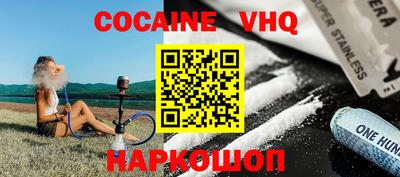 гашиш Чебаркуль