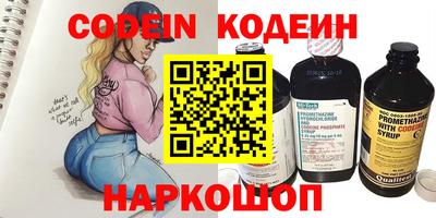 спайс Чапаевск