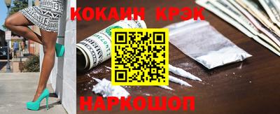 спайс Чапаевск