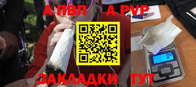 метадон Чебоксары