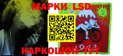 спайс Чапаевск