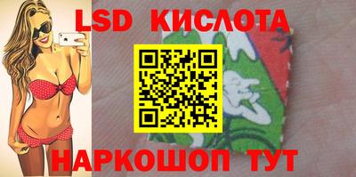 спайс Чапаевск