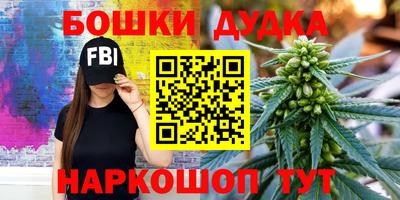 спайс Чапаевск
