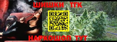 спайс Чапаевск