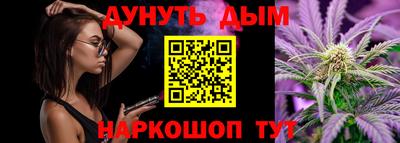 спайс Чапаевск