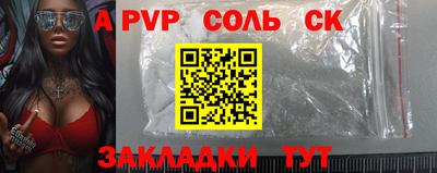 гашиш Чебаркуль