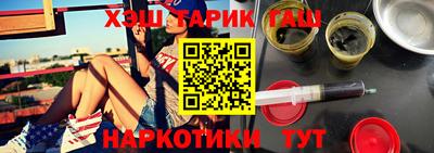 спайс Чапаевск