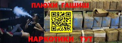 метадон Чебоксары