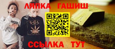 гашиш Чебаркуль