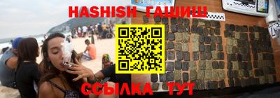 гашиш Чебаркуль