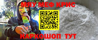 спайс Чапаевск
