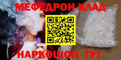 гашиш Чебаркуль