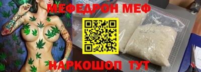 спайс Чапаевск