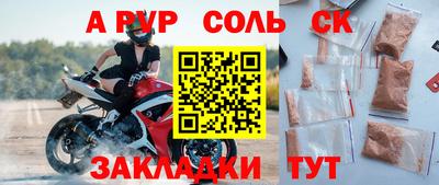 метадон Чебоксары