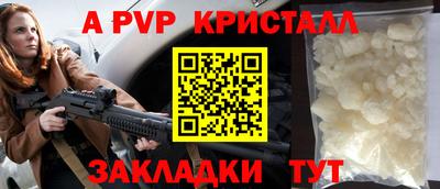 спайс Чапаевск