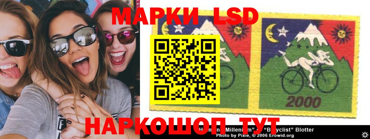 LSD-25 экстази ecstasy  Вход с VPN  Лсд 25 экстази кислота  Верхняя Пышма 