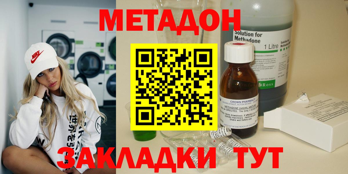 Верхняя Пышма  ссылка на мегу маркетплейс  Вход с VPN  Метадон белоснежный 