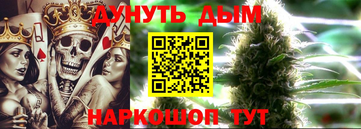 Конопля тримм Верхняя Пышма