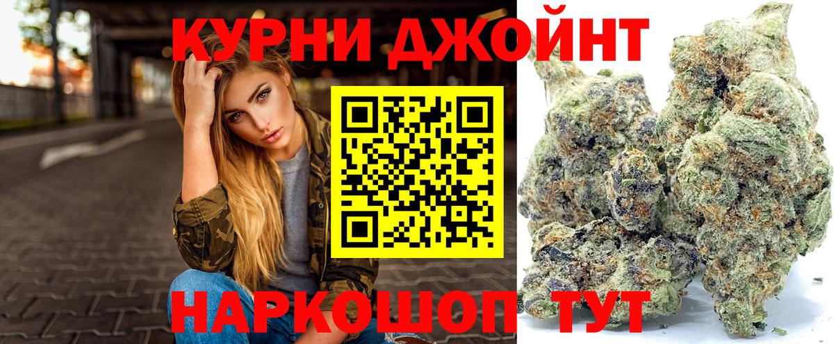 Верхняя Пышма  Марихуана SATIVA & INDICA  Марихуана план  Вход с VPN  Канабис Amnesia 